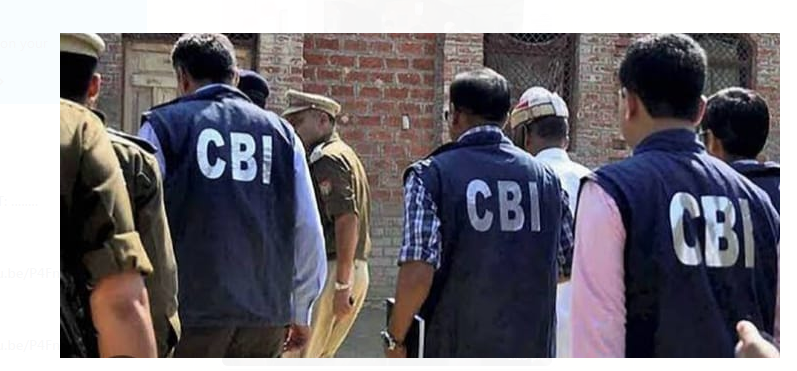 cbi ki 7 sadasyiy team pahunchi sahebganj 