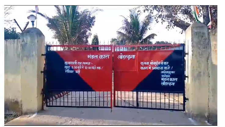 lohardaga mandal kaara mai chhapa 