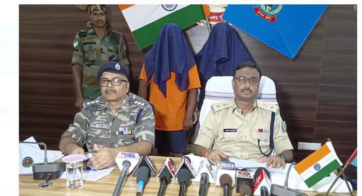 mahila se chhintai kand ka udbhedan 