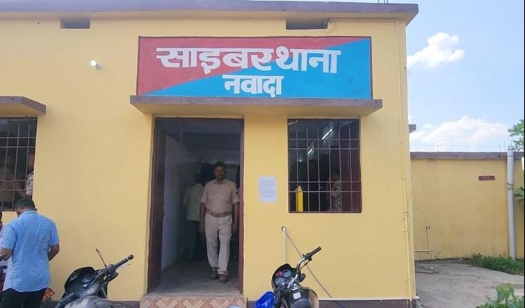 bihar ka jamtada bana nawada 