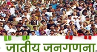 BREAKING Political rhetoric on Modi government's affidavit on caste census of Bihar