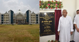 CM Nitish inaugurated the new campus of Nalanda Open University