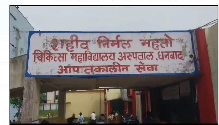 pariwar mai maatam