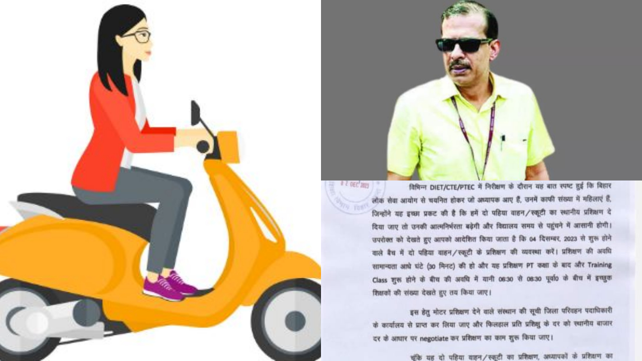 ACS KK Pathak agreed, issued order for Scooty training for BPSC women teachers