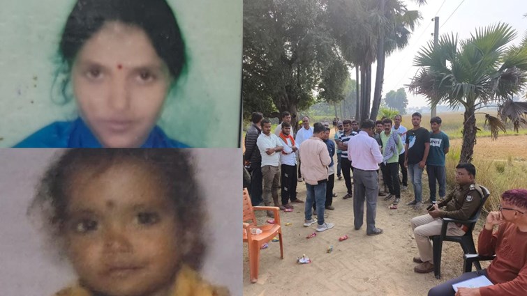 breaking Sensation due to murder of woman and kidnapping of her daughter.