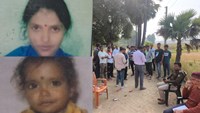 breaking Sensation due to murder of woman and kidnapping of her daughter.