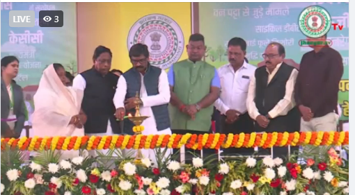 cm ne giridih wasiyon ko di saugaat 