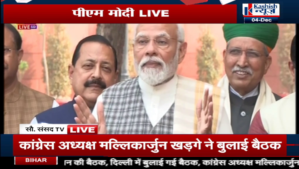 PM Modi gave advice to the congress and opposition, stop negative politics
