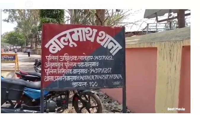 latehar mai bike chor giroh ka khulasa 