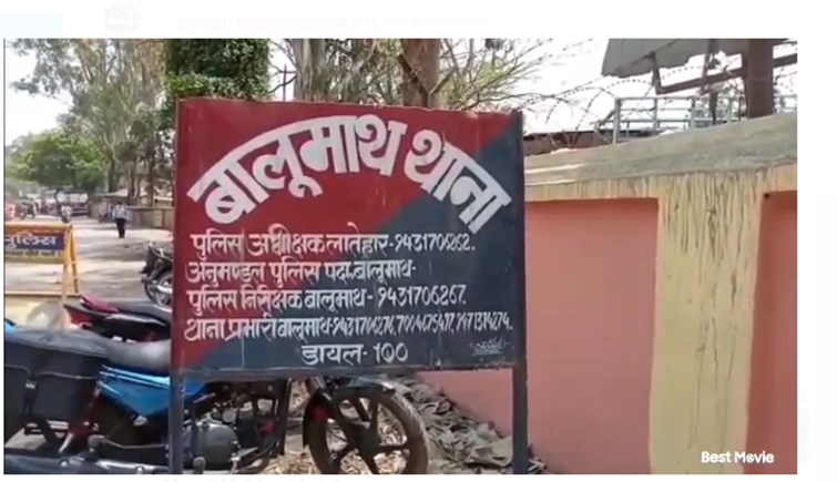 latehar mai bike chor giroh ka khulasa 