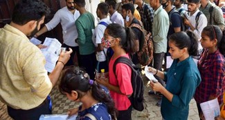 BPSC teacher recruitment phase 2 exam will start, entry will be done two and a half hours before the exam centers, admission will be given after biome