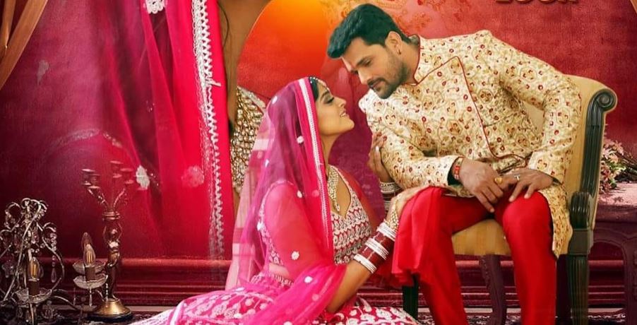 pyar ke bandhan bhojpuri film ka first look out 