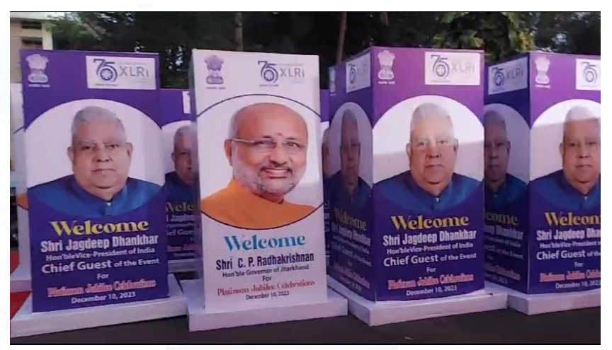 uprashtrapati jagdip dhankhar kal aayenge jharkhand 