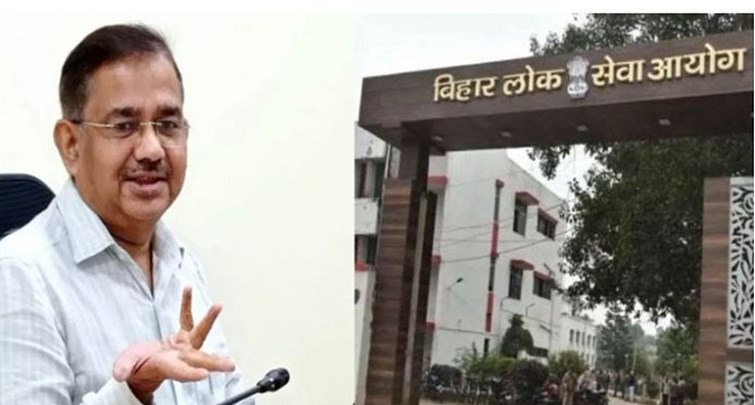  BPSC TRE-1 supplementary result released