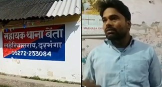 Munnabhai arrested during teacher recruitment examination in BPSC TRE2 Darbhanga..