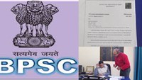 No application, no examination, woman reached school directly with appointment letter of BPSC teacher