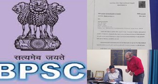 No application, no examination, woman reached school directly with appointment letter of BPSC teacher