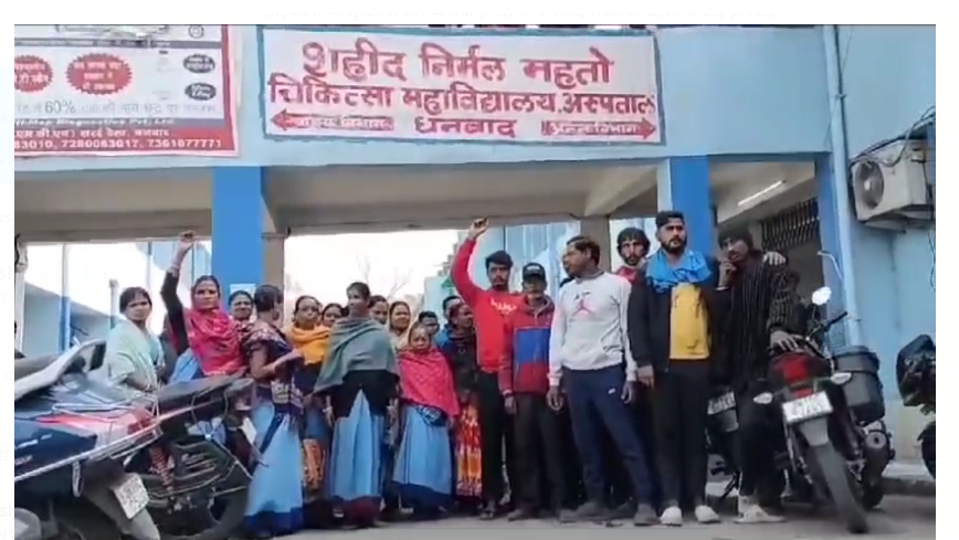 snmmch dhanbad mai safaikarmiyon ne kiya kaam thap 