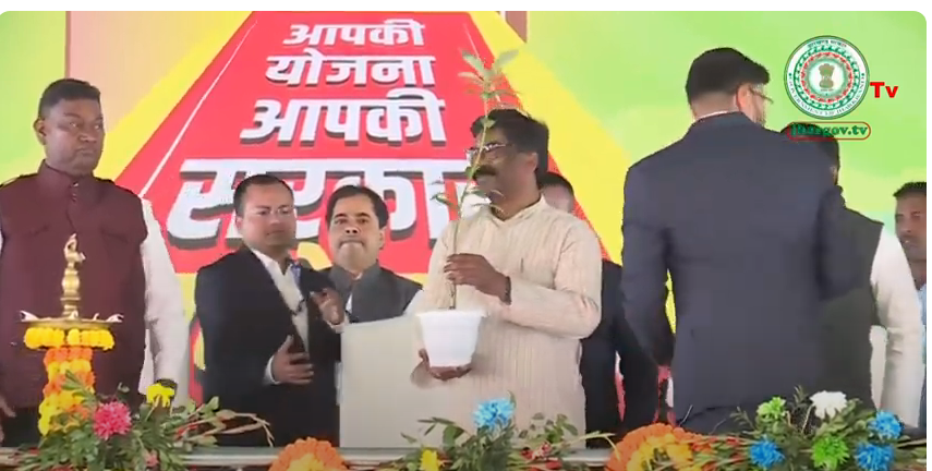 cm ne khunti wasiyon ko di saugaat 