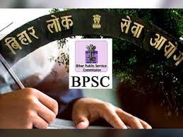 Commission has released the date of 69th BPSC Main Exam, know on which day the exam will be held for which subject.