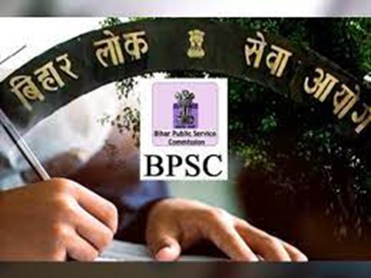 Commission has released the date of 69th BPSC Main Exam, know on which day the exam will be held for which subject.