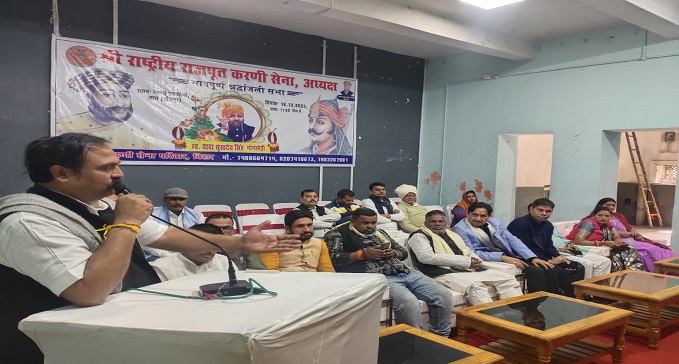 Tribute meeting in memory of Sukhdev Singh Gogamedi