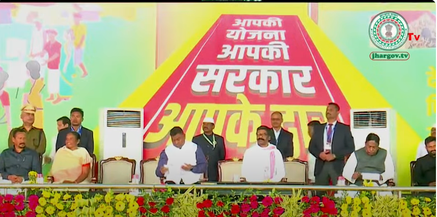 mukhyamantri ne  chaibasa wasiyo ko di saugaat