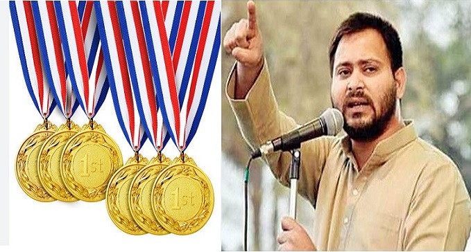 Bring medal to Bihar and get a job