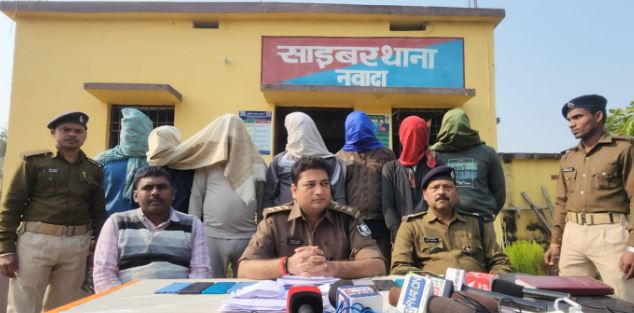 BREAKING NAWADA POLICE caught 7 members of cyber fraud gang red handed