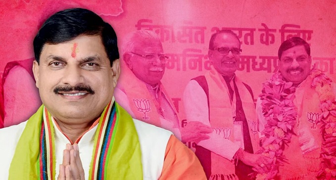  Madhya Pradesh CM Mohan Yadav lost the first election as soon as he became the Chief Minister
