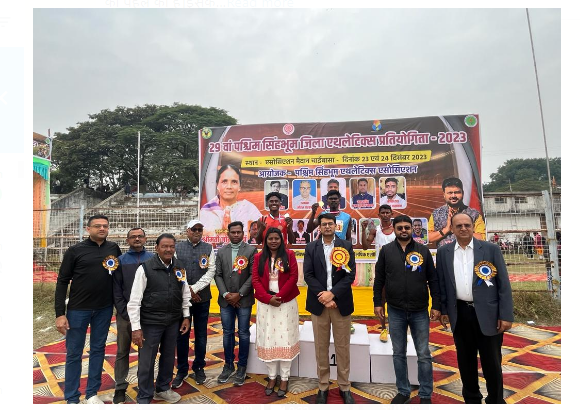 chaibasa mai jila athletics pratiyogita ka shubharambha 