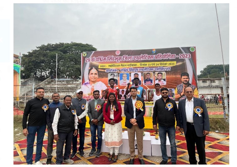 chaibasa mai jila athletics pratiyogita ka shubharambha 