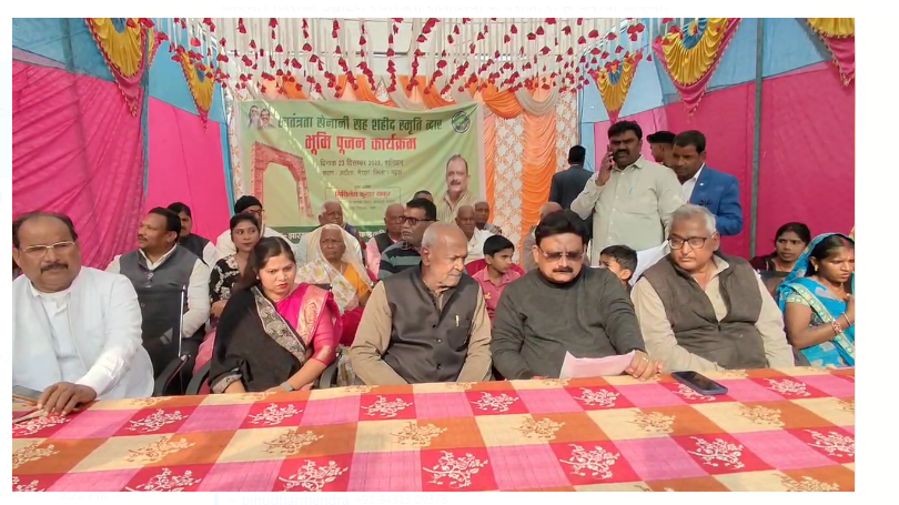 garhwa mai shahid dwar ka bhumi pujan 