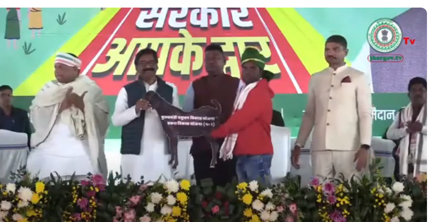 mukhyamantri ne chatrawasiyon ko di saugaat 