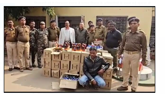 awaidh sharav ke khilaf badi karrawai 