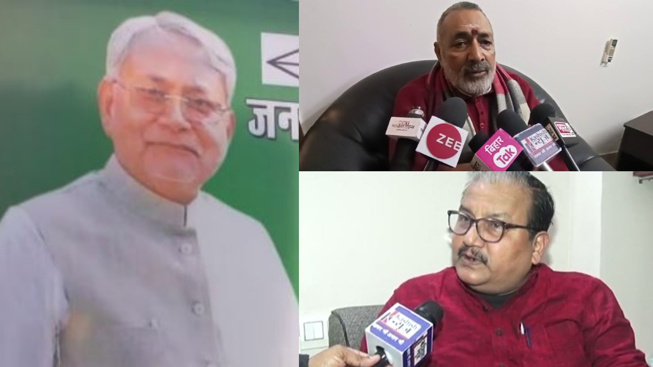 BREAKING Giriraj Singh said- Nitish is in Lalu's Chakravyuh, Manoj Jha countered, BJP leaders are worried.