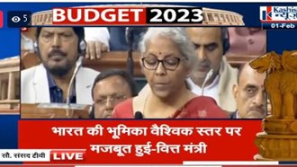 finanace minister nirmala sitaran made a big announcement in the genral budget 2023.