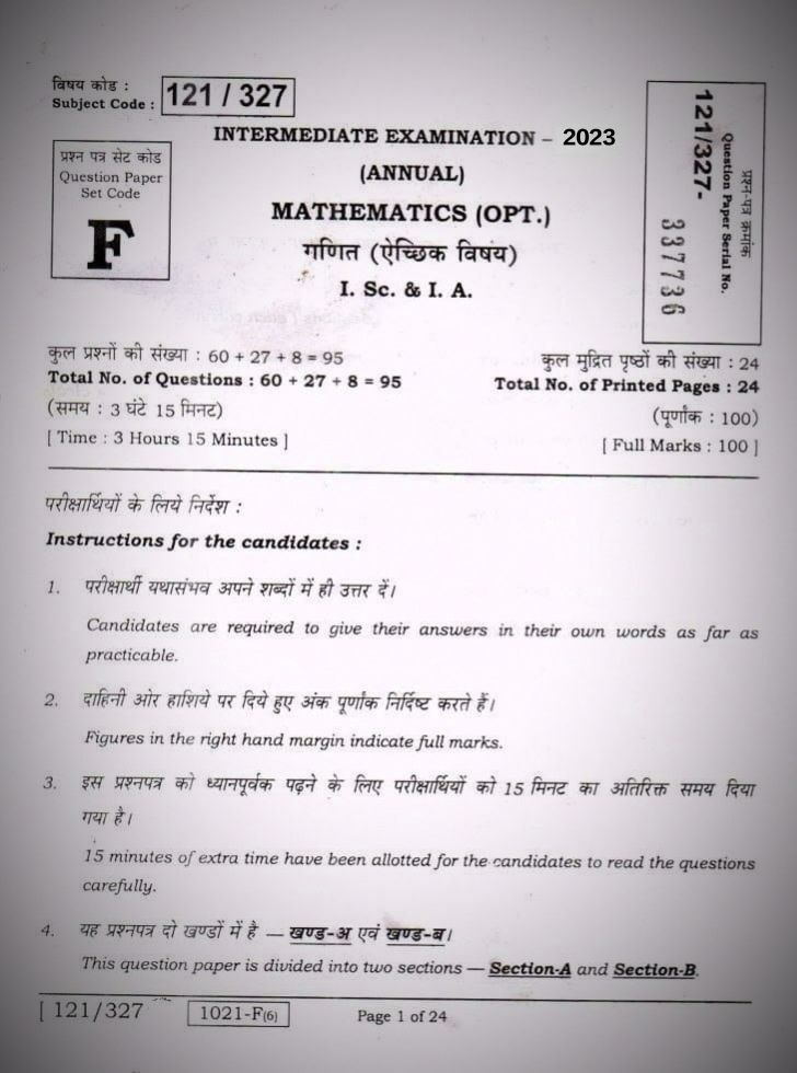bihar board maths paper viral