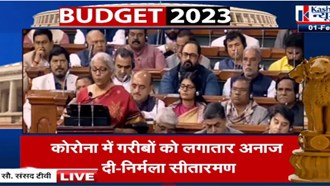 modi governments general budget is disappointing for bihar