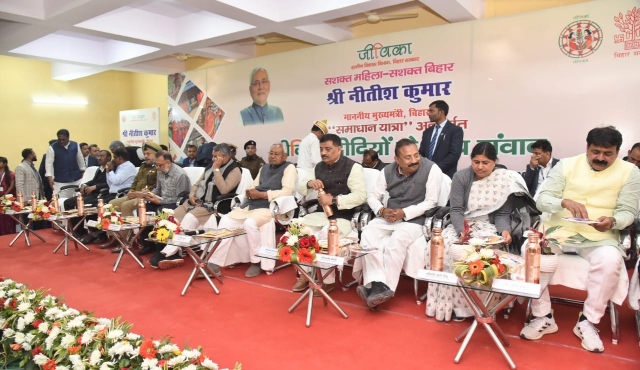kishanganj me cm nitish ki samadhan yatra