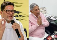 jdu president laln singh doesnot know who and what prashant kishor is?