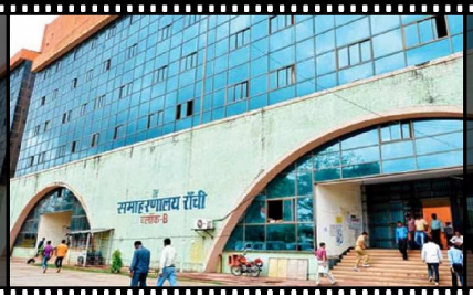 aapda ke tahat chhatipurti muaawaja anudaan ki swikrit 