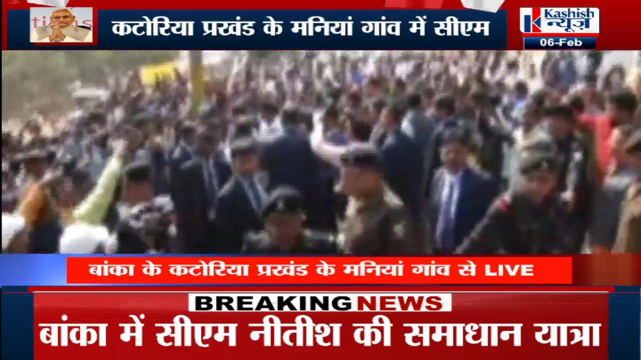 nitish handed over silk cocoon center to jeevika in banka.