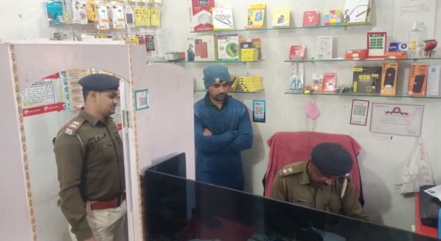 pistal ki nok par csp se loot 