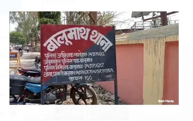 parijano mai maatam 
