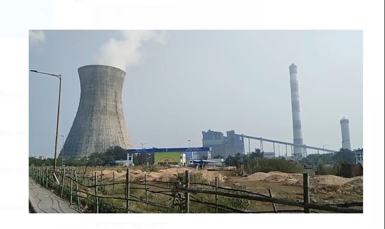 ab  koderma se hoga atirikta vidyut ka utapadan 