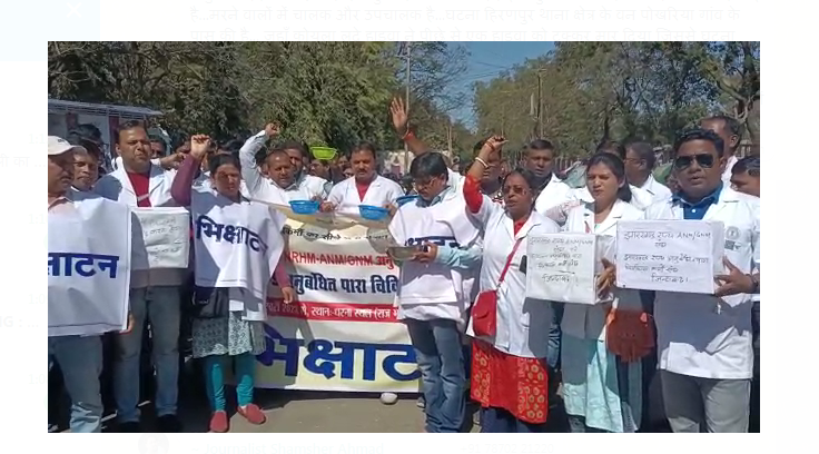 aandolan karne ka ek anokha tarika 