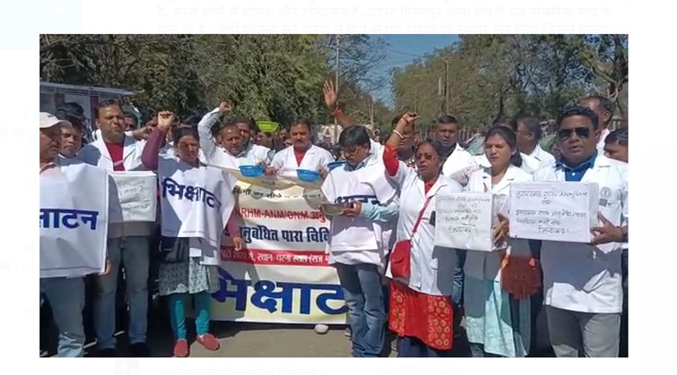 aandolan karne ka ek anokha tarika 