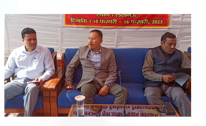 janjaati youva aadaan pradan karyakram 