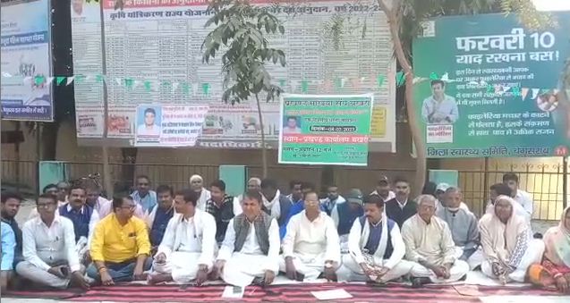 begusarai jile ke sabhi mukhiya guaase me 